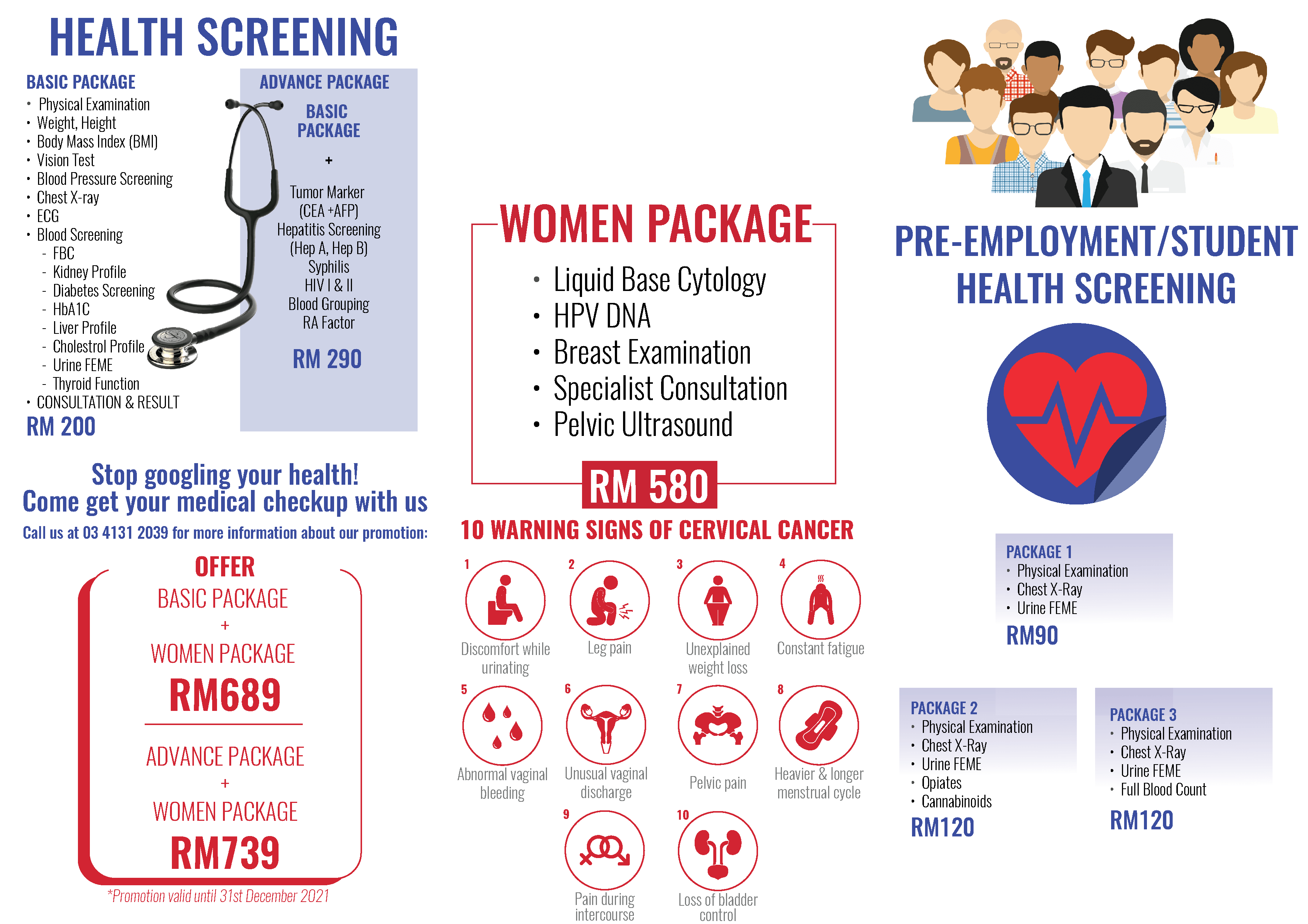 Package health screening Healthway Screening